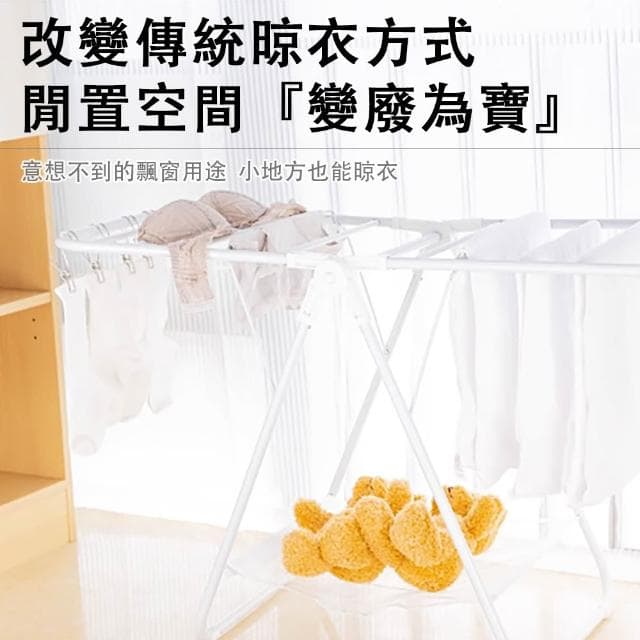 【百佳】台灣現貨 翼型衣架 寶寶尿佈架  曬衣架 掛衣架 迷你小型落地架 嬰兒衣物晾曬架 折疊晾衣架 落地折疊 室內外陽 臺傢用
