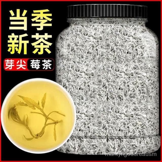 正宗莓茶特級龍須芽尖野生藤茶2024張家界山莓原生態土家富硒