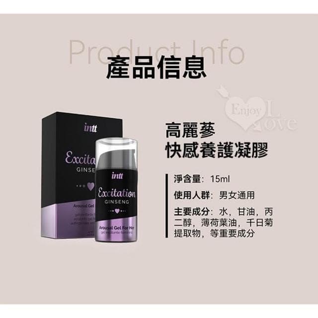 人蔘 火熱陰道養護凝膠 15ml｜情趣用品 潤滑液 按摩油