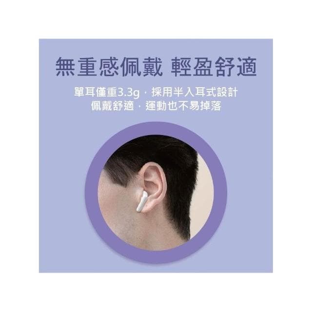 現貨 台灣保固 續航力棉花糖 藍牙耳機 無線耳機 藍牙5.0 米物耳機 耳機 小米有品