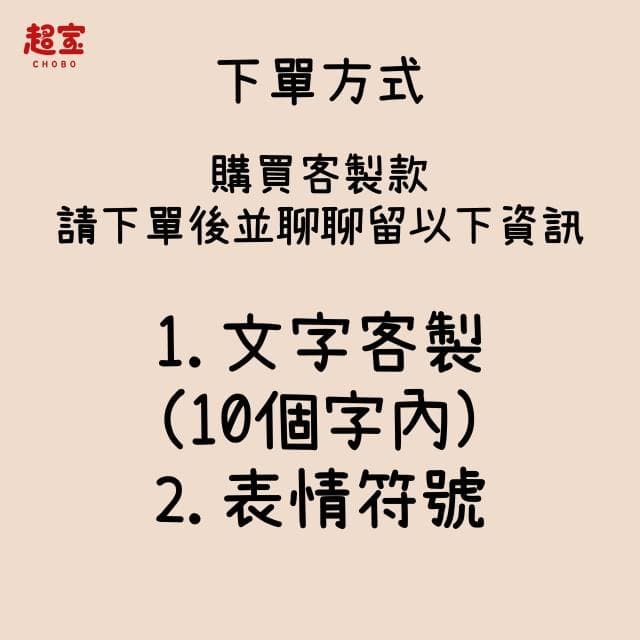 超寶好物館 療癒按鍵飲料杯 鑰匙圈/趣味/3D列印/飲料杯造型/小廢物/療育/PLA/吊飾/小廢物/造型吊飾/解壓