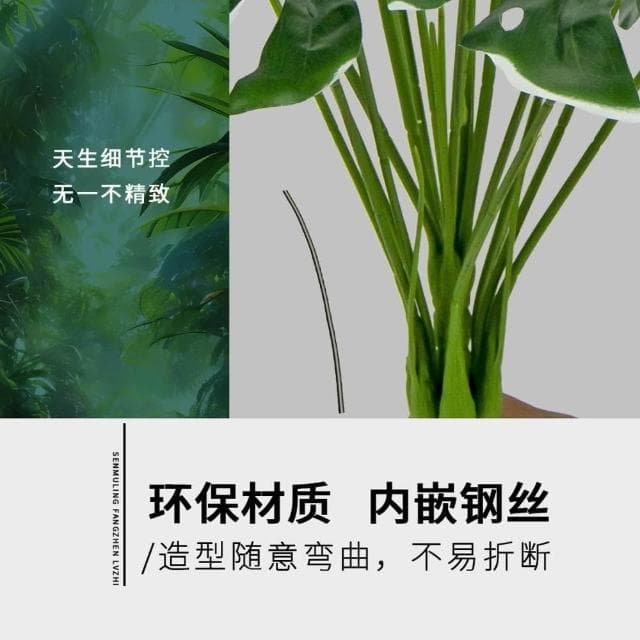 免運 仿真龜背綠植 高端輕奢仿生旅人蕉 植物盆栽 客廳裝飾假花樹 客廳仿真花 仿真綠植