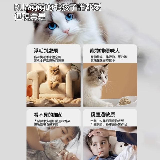 PETCOCO 寵物清淨機 寵物空氣清淨機 殺菌除臭 智能定時 多檔位調節 寵物去浮毛機 負離子空氣凈化器 