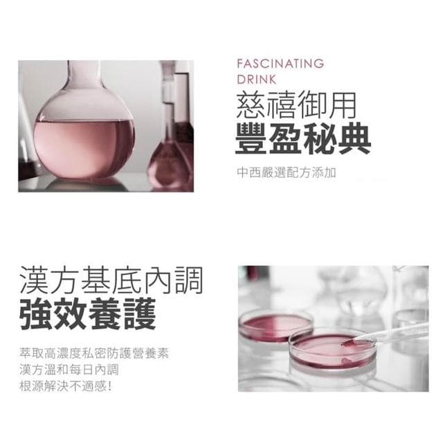 【Labelle 拉蓓】三盒入 正版授權-LABELLE拉蓓 青木瓜豐盈飲 青木瓜 10條/盒