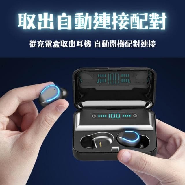 藍牙無線耳機 TWS F9-5  六色