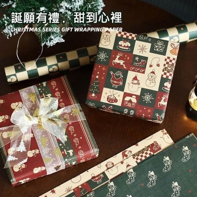 GIFTME5台灣出貨聖誕系列包裝紙 聖誕風包裝紙 聖誕節 聖誕快樂 聖誕禮物 交換禮物 禮品包裝 禮物包裝 送禮