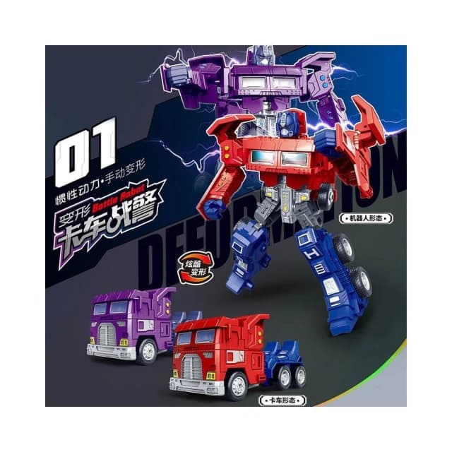 兒童汽車變形擎天機器人玩具小男孩子喜歡新款機甲送兒童生日禮物