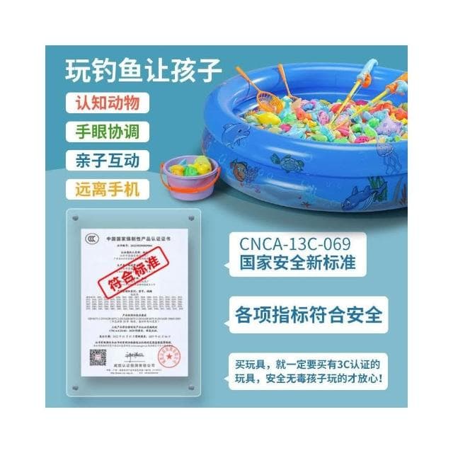 釣魚玩具兒童益智磁吸1到3歲半女孩寶寶撈魚戲水兩滿周歲生日禮物