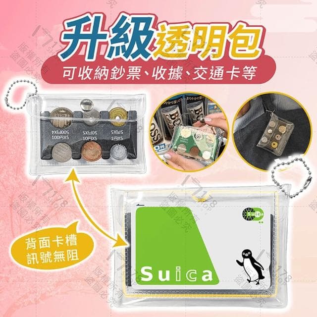 日幣零錢包【GE嚴選】日幣零錢包 零錢包 日幣硬幣夾 找錢神器 日圓硬幣夾 日圓零錢包 零錢盒 零錢收納 旅日必備