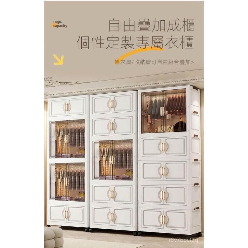 免安裝收納櫃臥室嬰兒寶寶小衣櫥兒童衣櫃家用折疊式大容量儲物櫃 折疊櫃 收納櫃 衣櫃 衣櫥 收納箱 大容量儲物櫃 整理箱