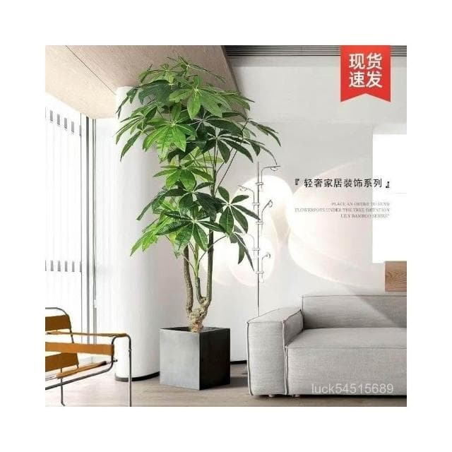 廠家直銷/免運 仿真綠植發財樹高端輕奢客廳裝飾盆栽大型室內落地 擺件 仿生假植物