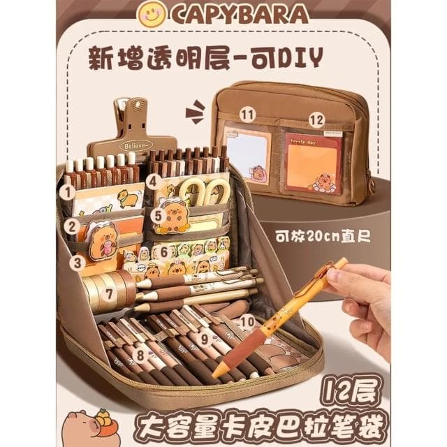 卡皮巴拉文具套裝禮盒小學女孩高顏值生日禮物兒童學習用品大禮包