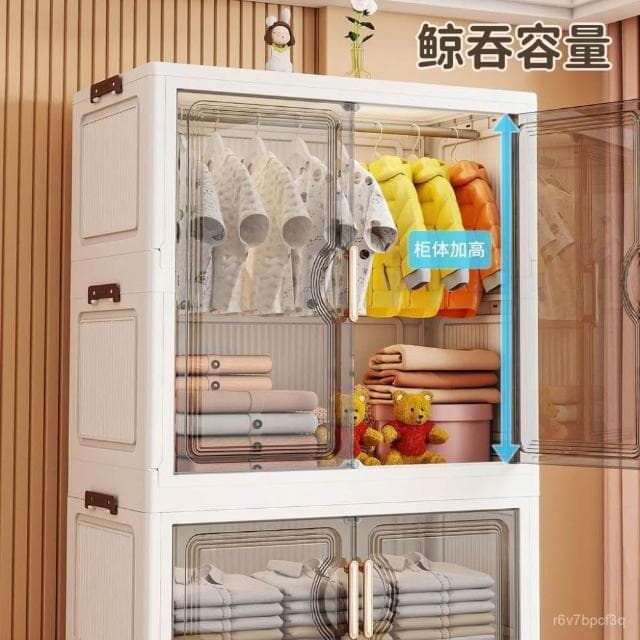 免安裝收納櫃臥室嬰兒寶寶小衣櫥簡易衣櫃家用零食玩具折疊儲物櫃 折疊櫃 收納櫃 衣櫃 衣櫥 收納箱 大容量儲物櫃 整理箱