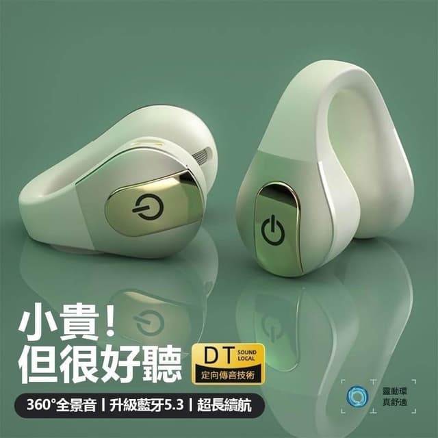 台灣現貨 藍芽耳機2024新款 無線耳掛夾耳式 軟硅膠久戴不痛 運動降噪 超長續航 無感延遲 防雨防汗 安卓華為蘋果通用