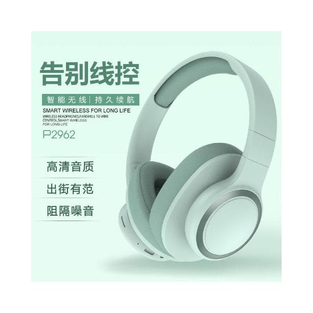 新款P2962頭戴式藍牙耳機大電量適用Oppo小米華為無線耳機