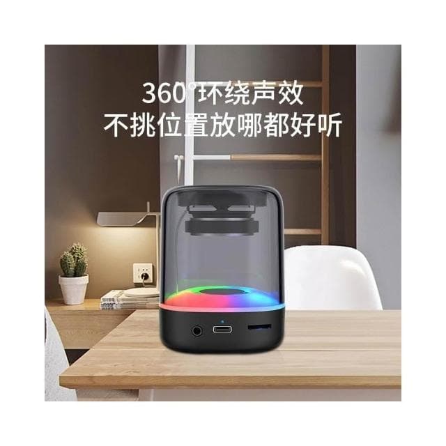 3052藍牙5.0音箱炫酷手機音響家用戶外迷你便攜隨身無線藍牙音箱