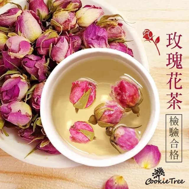 玫瑰花茶 玫瑰 茶包 伊朗玫瑰 玫瑰花 養顏美容 排便順暢 促進代謝(3gx30入)