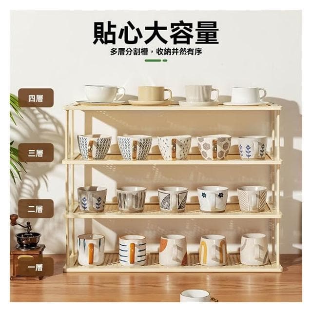 水杯子收納置物架 桌面杯架 仿藤編茶具儲物 馬克杯廚房咖啡多層家用