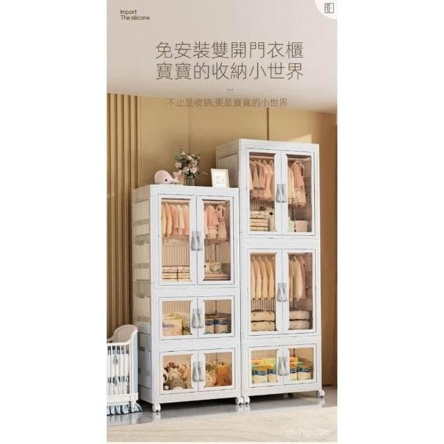 免安裝寶寶衣櫃兒童衣服整理箱嬰兒小衣櫥塑料家用簡易收納儲物櫃 折疊櫃 收納櫃 衣櫃 衣櫥 收納箱 大容量儲物櫃 整理箱