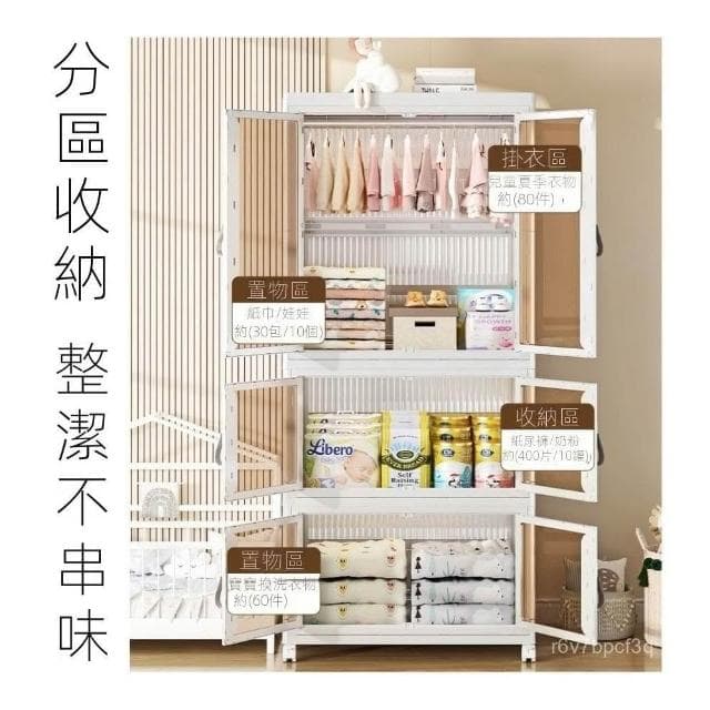 免安裝寶寶衣櫃兒童衣服整理箱嬰兒小衣櫥塑料家用簡易收納儲物櫃 折疊櫃 收納櫃 衣櫃 衣櫥 收納箱 大容量儲物櫃 整理箱