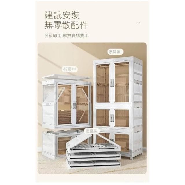 免安裝寶寶衣櫃兒童衣服整理箱嬰兒小衣櫥塑料家用簡易收納儲物櫃 折疊櫃 收納櫃 衣櫃 衣櫥 收納箱 大容量儲物櫃 整理箱