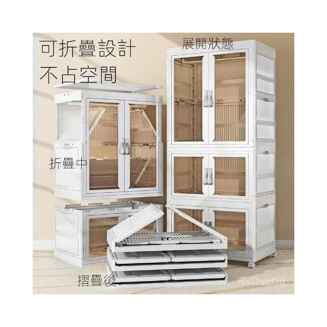 免安裝寶寶衣櫃兒童衣服整理箱嬰兒小衣櫥塑料家用簡易收納儲物櫃 折疊櫃 收納櫃 衣櫃 衣櫥 收納箱 大容量儲物櫃 整理箱
