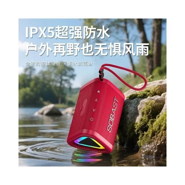 新款S21無線藍牙迷你音響復古音響低音炮懷舊可愛創意便攜