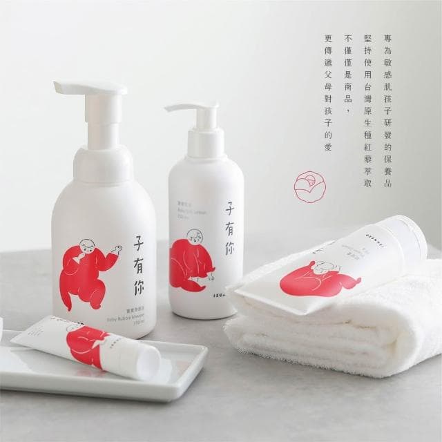 【子有你】寶寶乳液 250ml(潤膚乳/嬰兒乳液/長效保濕)
