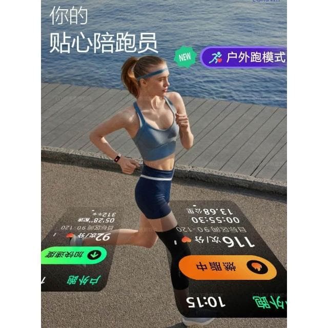 2025新款智能手環適用於華為小米手機運動跑步專用女款手錶可聽歌