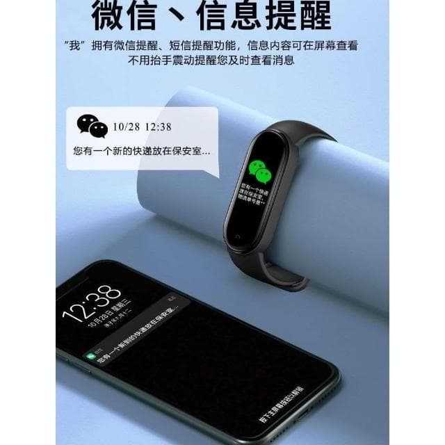 2025新款多功能運動智能手環適用於小米9多巴胺防水初高中學生女款科技手錶