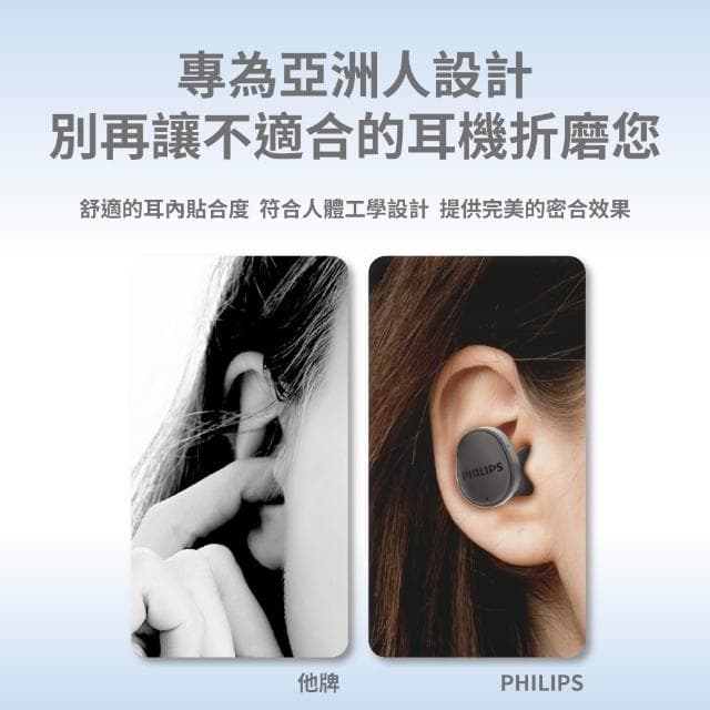 ANC主動降噪無線藍牙耳機 【專為亞洲人量身設計】 無線耳機 藍芽耳機 降噪耳機 TAT4556