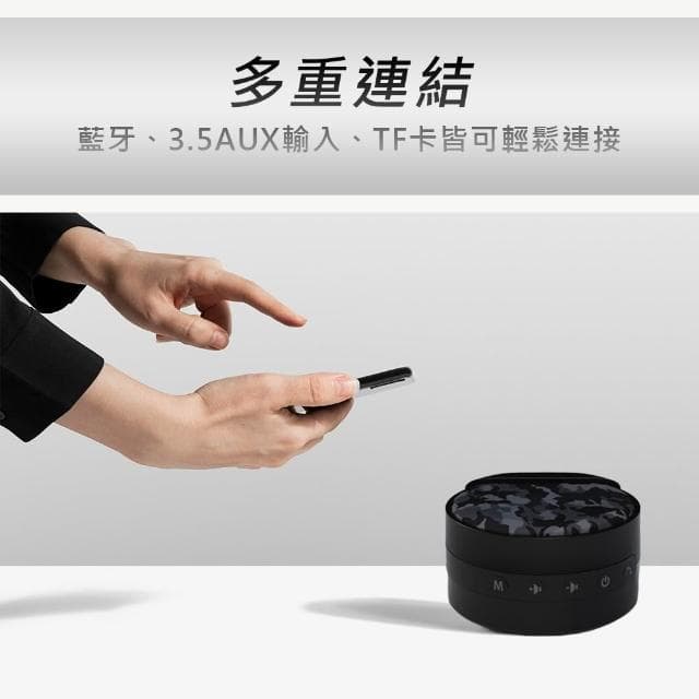 【Philips 飛利浦】藍芽喇叭 支援免持通話【隨身迷彩系列】 小喇叭 藍芽音響 喇叭 音響 藍牙喇叭 BT2003