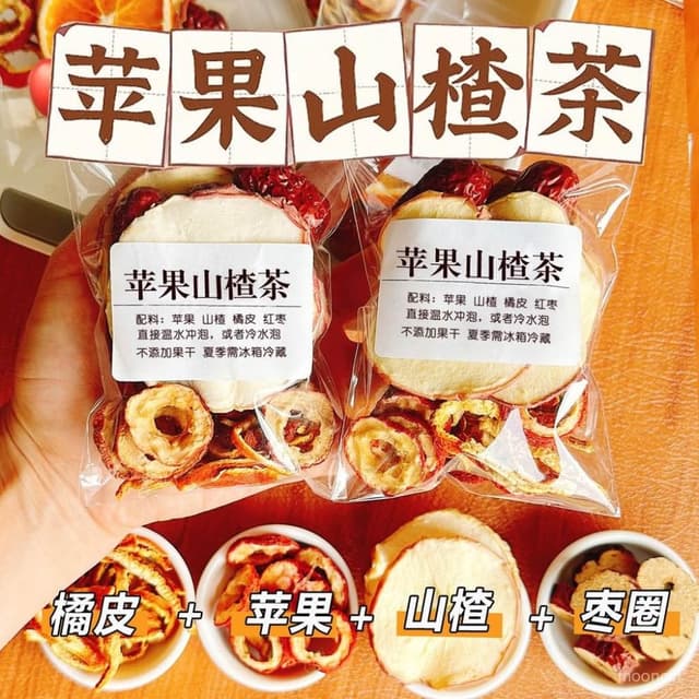 富富甄選 【原切大片不碎】蘋果山楂茶紅棗陳皮山楂颳油茶冷泡茶女生泡水喝