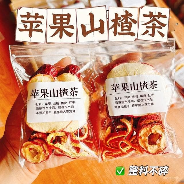富富甄選 【原切大片不碎】蘋果山楂茶紅棗陳皮山楂颳油茶冷泡茶女生泡水喝