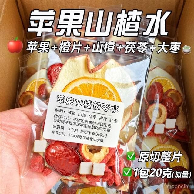 富富甄選 果茶蘋果山楂颳颳茶橙子紅棗組閤茶女生泡水喝