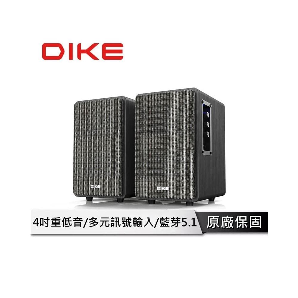 【DIKE】DIKE 經典木質 藍芽喇叭 【2.0聲道 木質音箱設計款】 電腦音響 藍牙喇叭 喇叭 藍芽音響 音響 DSM201