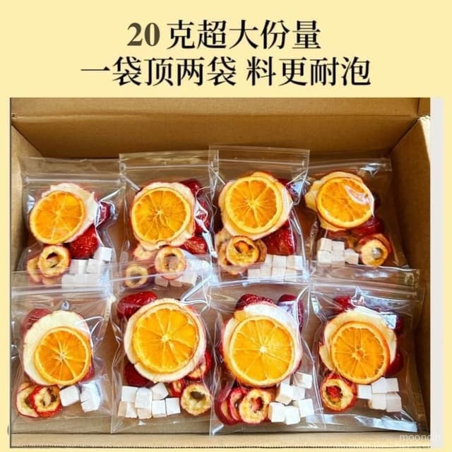 富富甄選 蘋果山楂颳颳茶水果熱果茯苓橙子紅棗組閤茶輕女生泡水喝