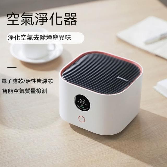 JIWU簡物 空氣淨化器 桌面空氣淨化器  殺菌除味 智能淨化空氣 家用空氣淨化器