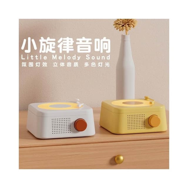 小旋律藍牙音響桌面USB充電多模式氛圍夜燈高音質藍牙收音機音箱