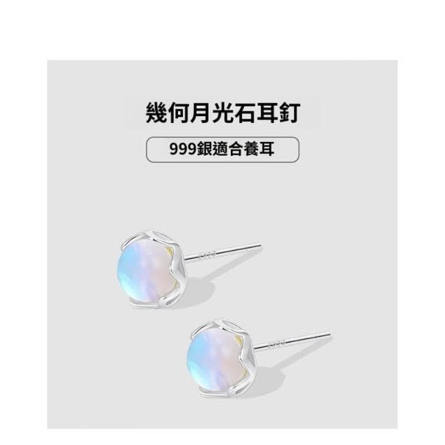 🎗飾間首飾鋪 純銀月光石耳環女夏甜美小眾高級感氣質首飾耳飾簡約耳釘飾品