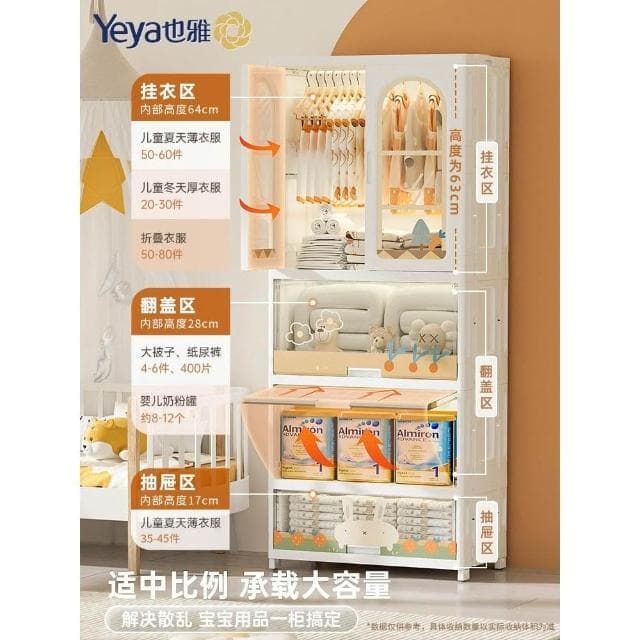 免安裝收納櫃嬰兒衣櫃寶寶小衣櫥簡易新生臥室家用夾縫儲物櫃落地