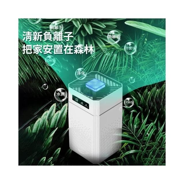 台灣現貨🔥空氣淨化器 空氣清淨機 空氣清新機 車載淨化器 寵物除臭消毒淨化機 除煙味 除臭機 除甲醛淨化器