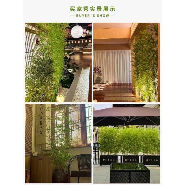 仿真竹子 造景仿生假竹子 仿真植物 室內外裝飾隔斷 遮擋牆盆栽假綠植
