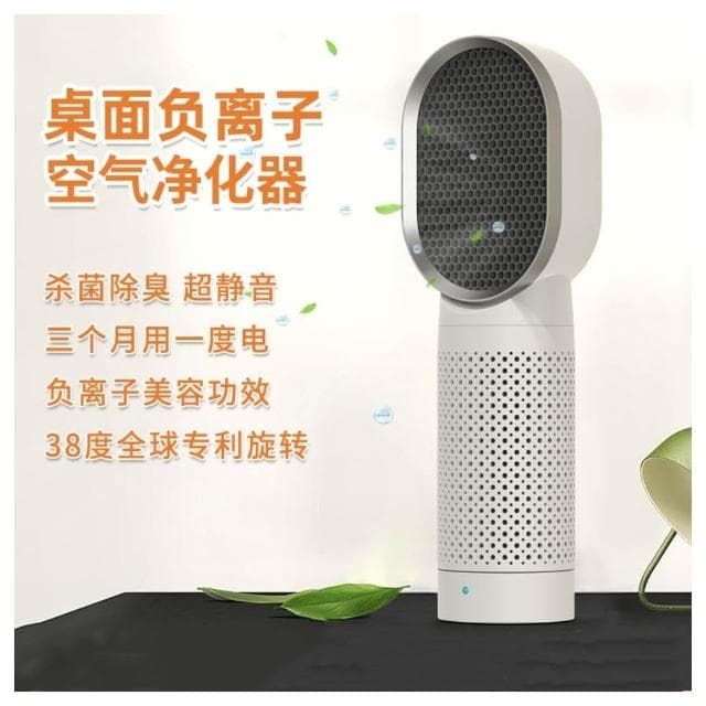 負離子空氣凈化器 除濕機 空氣清淨機 除煙霧異味 除臭機 節能省電 多重過濾 靜音降噪 一鍵啟動 專業高效 強勁吸力