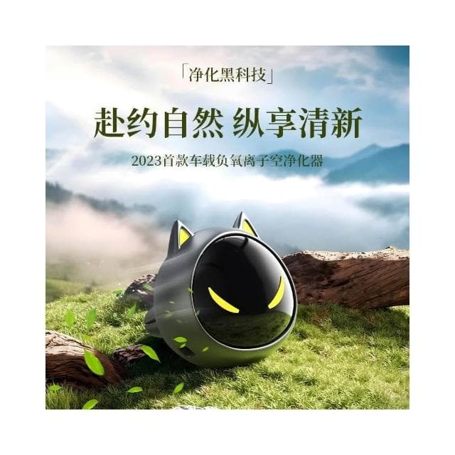 空氣清淨機 負離子空氣凈化器 家用除異味 除臭機  靜音降噪 專業高效 一鍵開啟 強勁吸力 節能省電 多重過濾