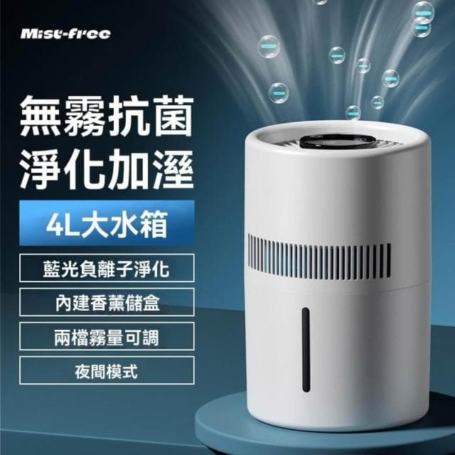 空氣清淨機 清淨機 無霧加溼器 家用蒸發辦公室 USB桌面大容量空氣淨化加溼器