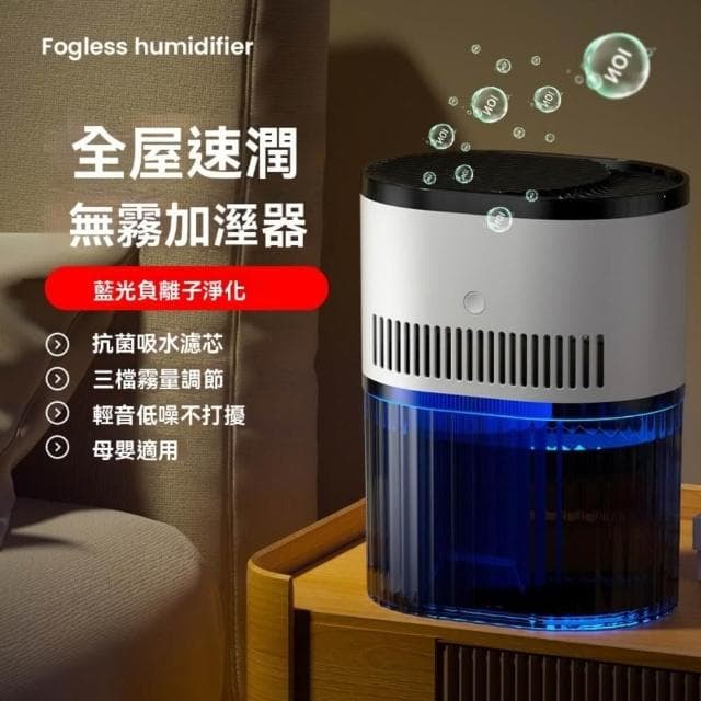 空氣清淨機 清淨機 無霧加溼器 家用蒸發辦公室 USB桌面大容量空氣淨化加溼器