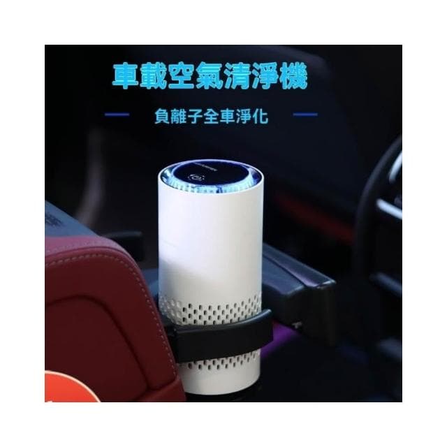 空氣清淨機 清淨機 車載空氣淨化器 負離子除煙塵 小型便攜式桌面空氣淨化