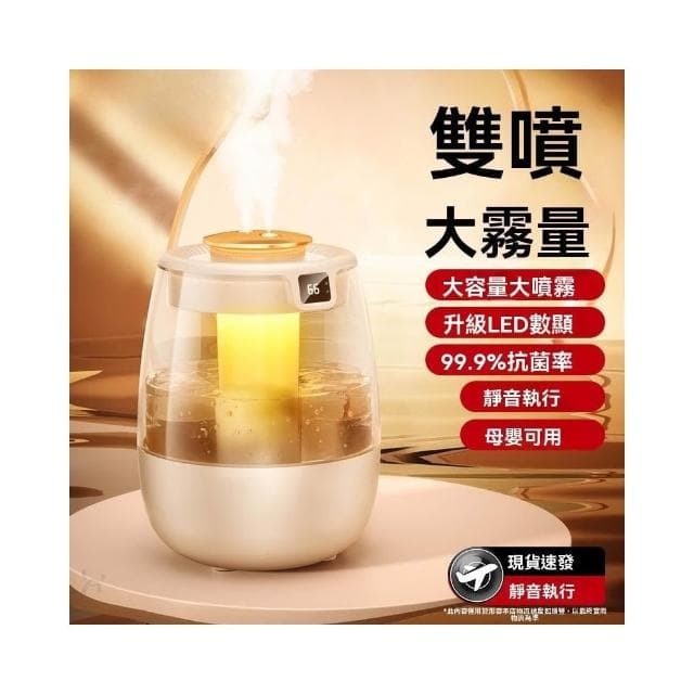 空氣清淨機 清淨機 加溼器 家用靜音臥室小型桌面淨化大霧量空氣香薰噴霧機