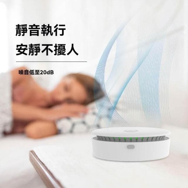 空氣清淨機 清淨機隨身桌面臭氧負離子空氣淨化器車載負離子發生器除味殺菌淨化器